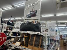 トレファク川崎野川店ブログ