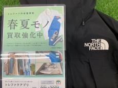 トレファク川崎野川店ブログ