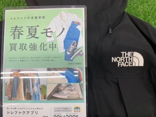 トレファクブログ画像1