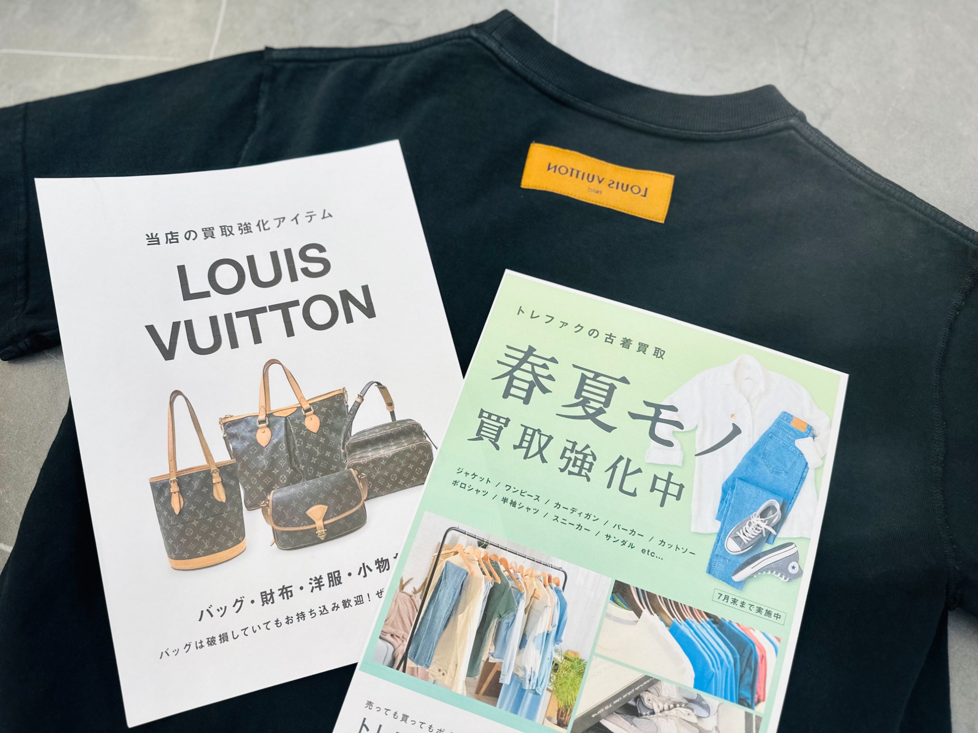 春夏買取強化‼】LOUIS VUITTON 半袖Tシャツが入荷しました‼｜2025年02 