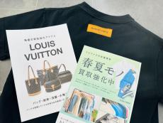 トレファク川崎野川店ブログ