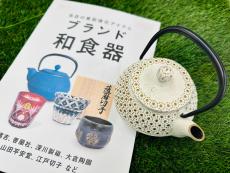 トレファク川崎野川店ブログ