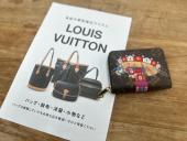 トレファク川崎野川店ブログ