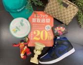 トレファク川崎野川店ブログ