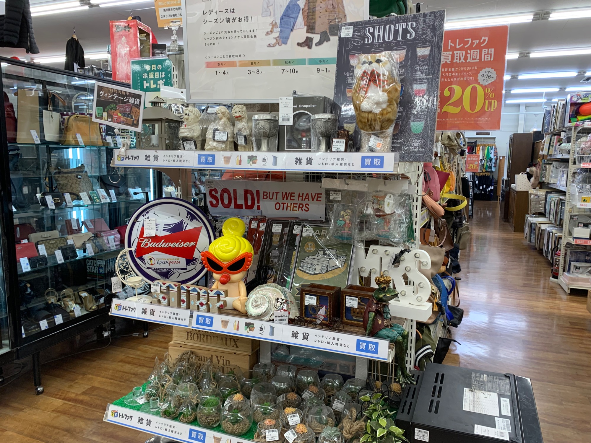 買取週間実施中】レアアイテム!！レトロ商品グーフィー黒電話をご紹介