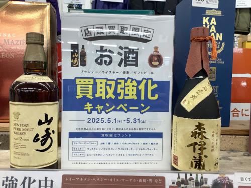 トレファクブログ画像1