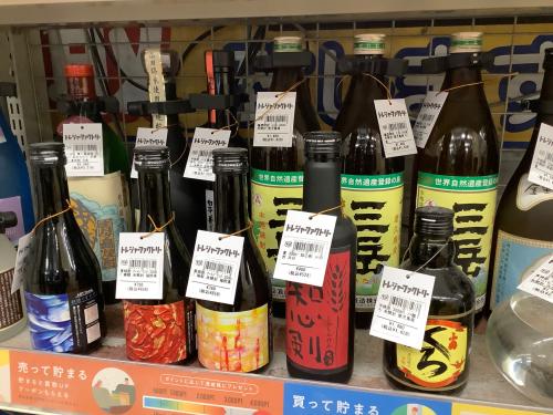 トレファクブログ画像3