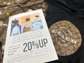 トレファク川崎野川店ブログ