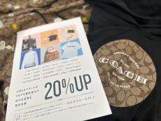 トレファク川崎野川店ブログ