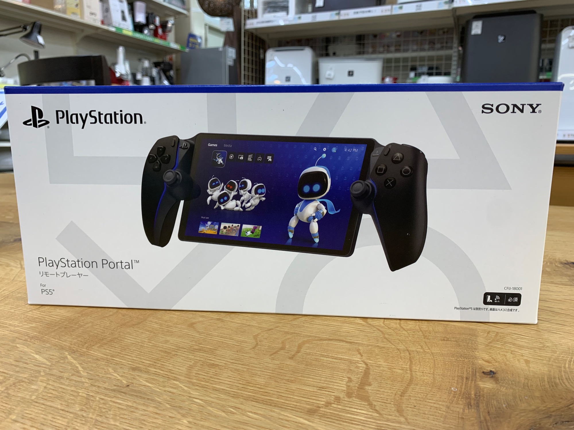 SONY(ソニー) PlaystationPortal for PS5 未使用品をご紹介致し