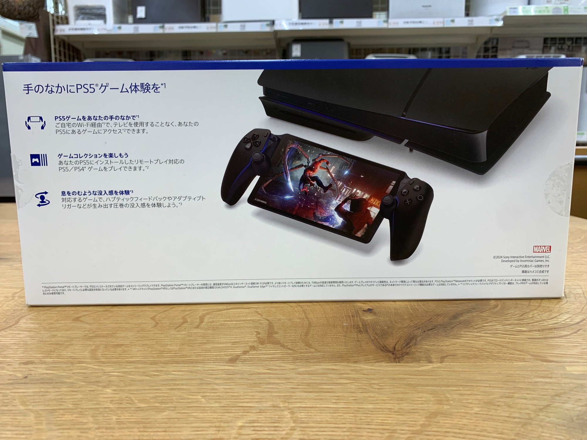 SONY(ソニー) PlaystationPortal for PS5 未使用品をご紹介致し