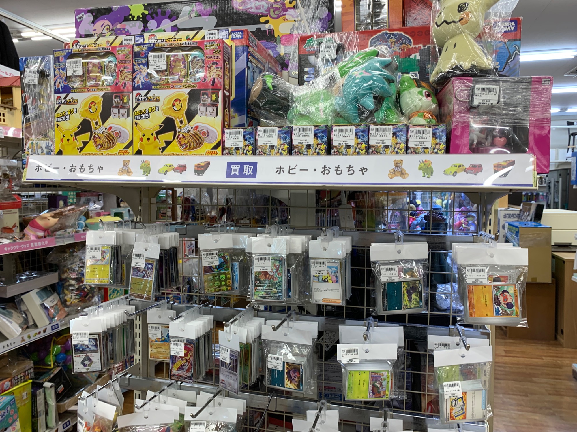 ポケモングッズ買取強化中!!】 ポケカ買取入荷致しました