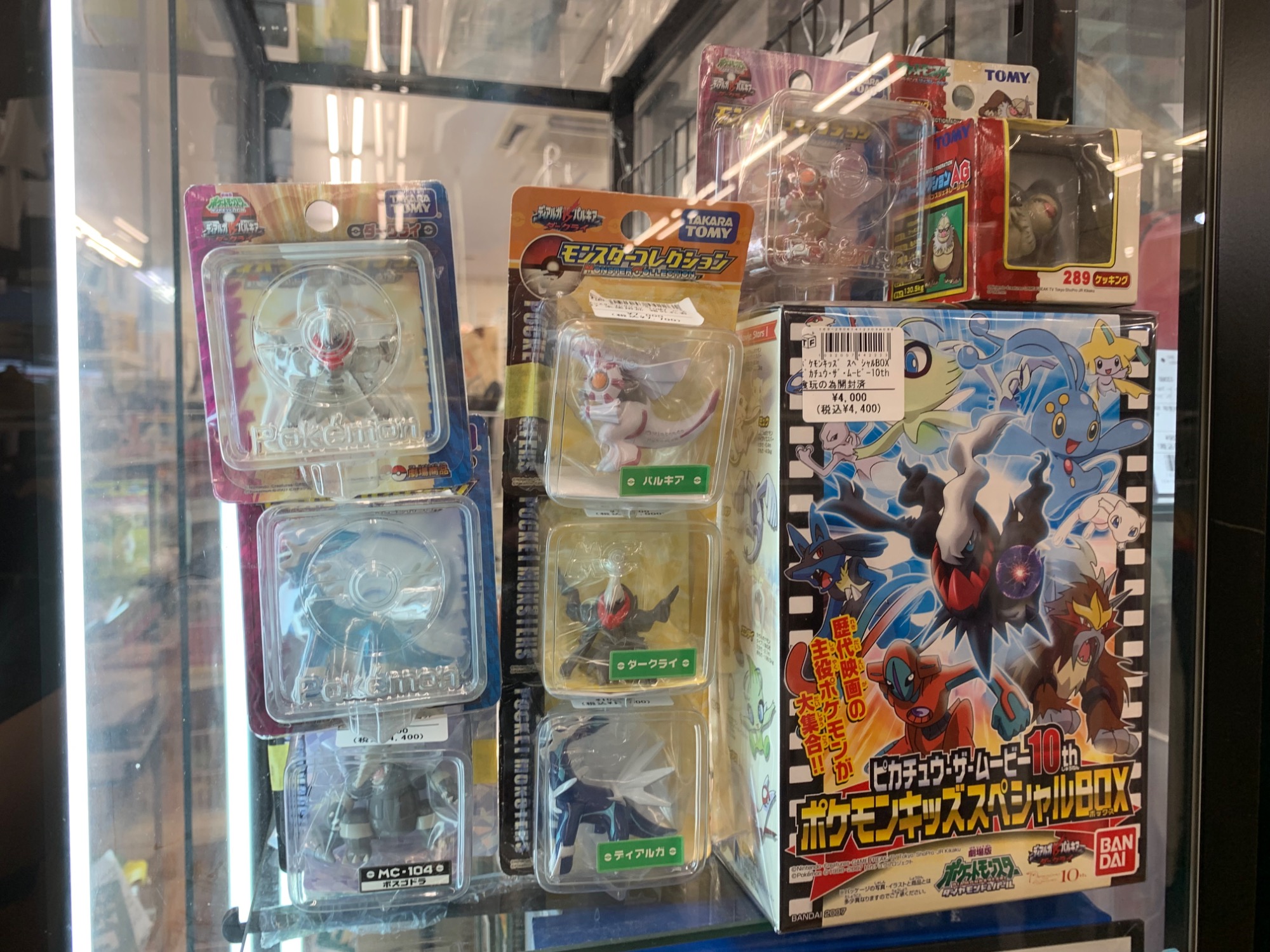 ポケモングッズまとめ売り バンダイ(BANDAI)|ポケモンキッズ まとめ売り 205体セット