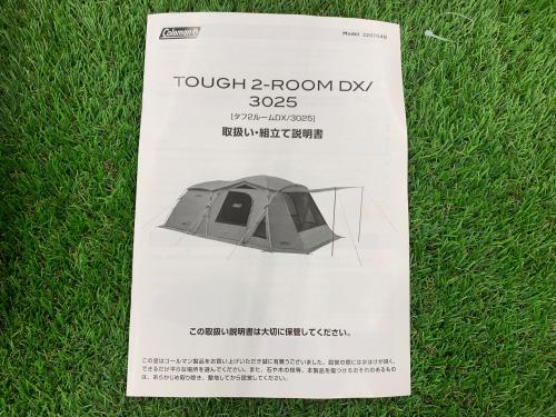 トレファクブログ画像8