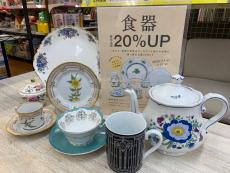 トレファク川崎野川店ブログ