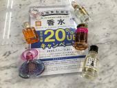 トレファク川崎野川店ブログ