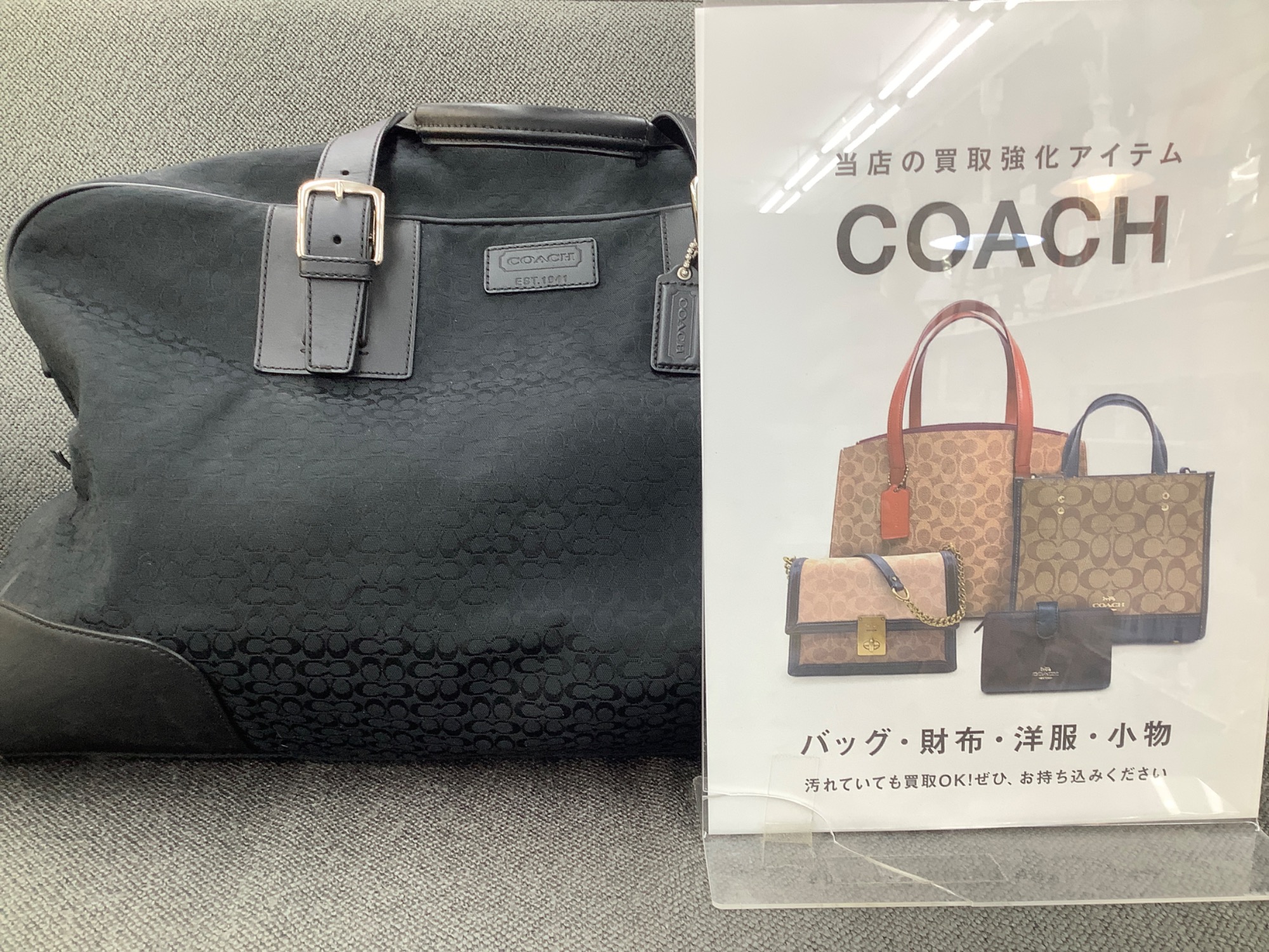 COACH ベンチュラー ボストンバッグ 2WAY 現行・未使用級】コーチ ベンチュラー ボストンバッグ 2way