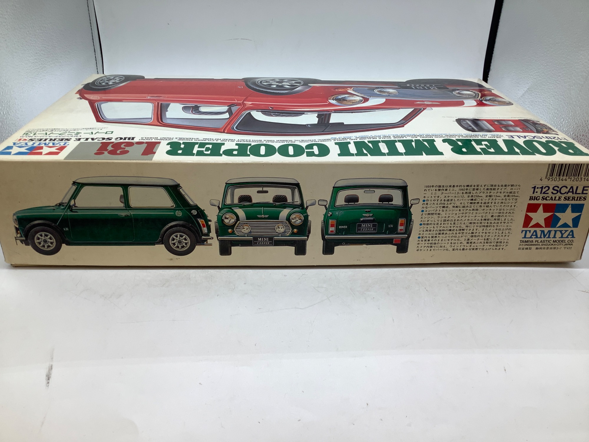 タミヤ　ローバーミニクーパー1.3i　完成品 ローバー・ミニクーパー1.3i (プラモデル) - ホビーサーチ カー