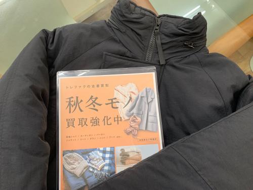 トレファクブログ画像1