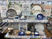 トレファク川崎野川店ブログ