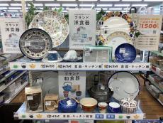 トレファク川崎野川店ブログ