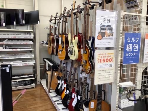 トレファクブログ画像6