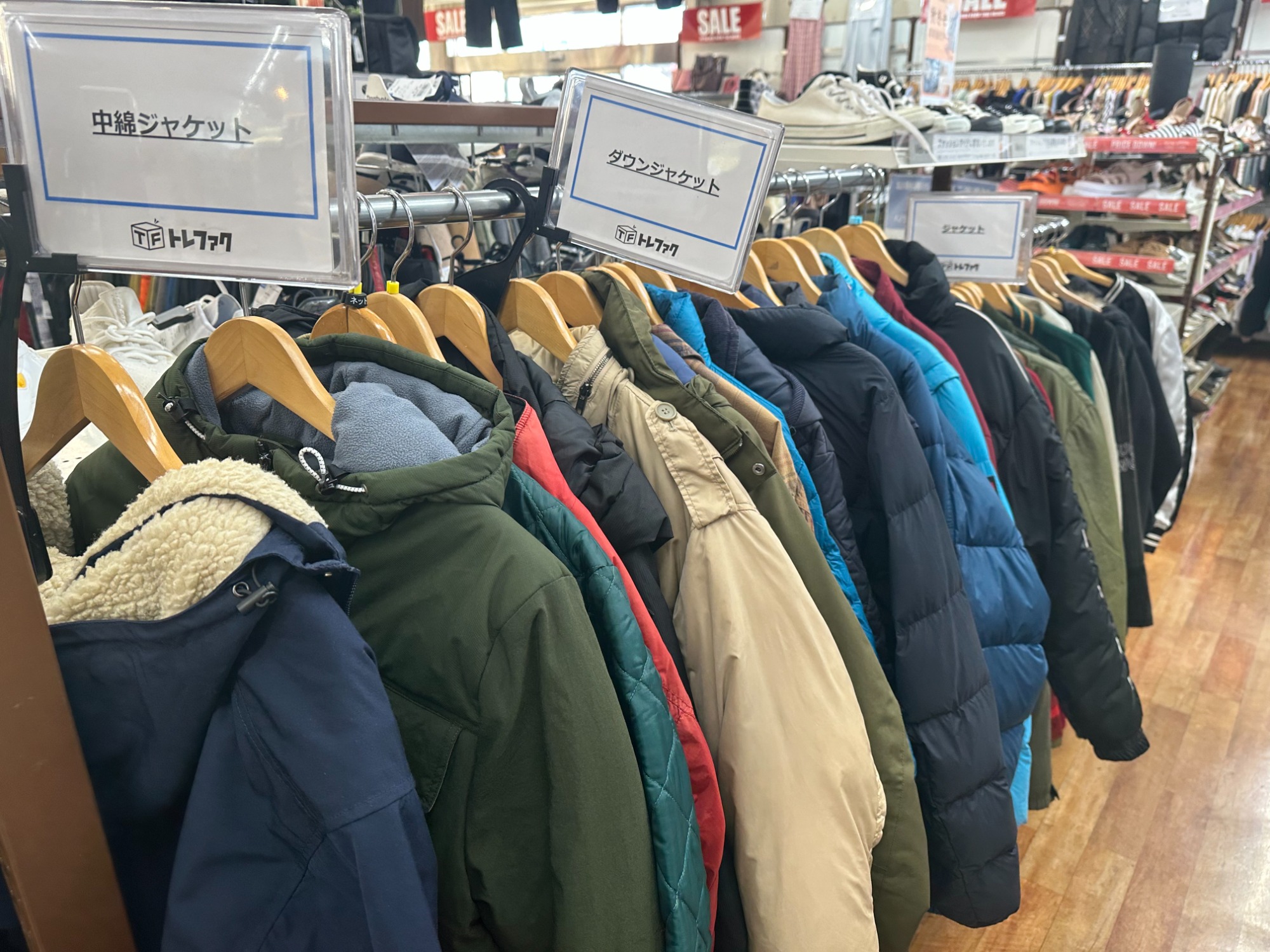 冬物衣類の買取はトレファク川崎野川店へ‼｜2025年09月30日