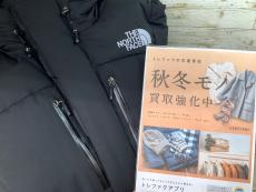 トレファク川崎野川店ブログ