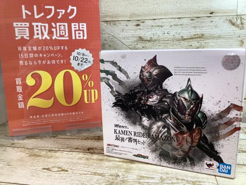 トレファクブログ画像1