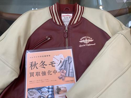 トレファクブログ画像1