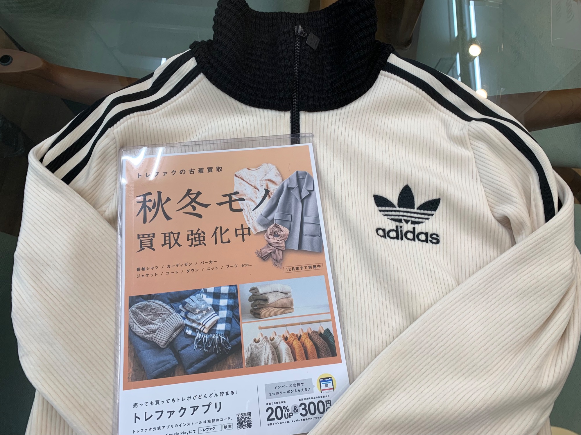 adidas(アディダス) プレミアム ベッケンバウアー リュクス