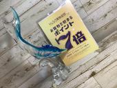 トレファク川崎野川店ブログ