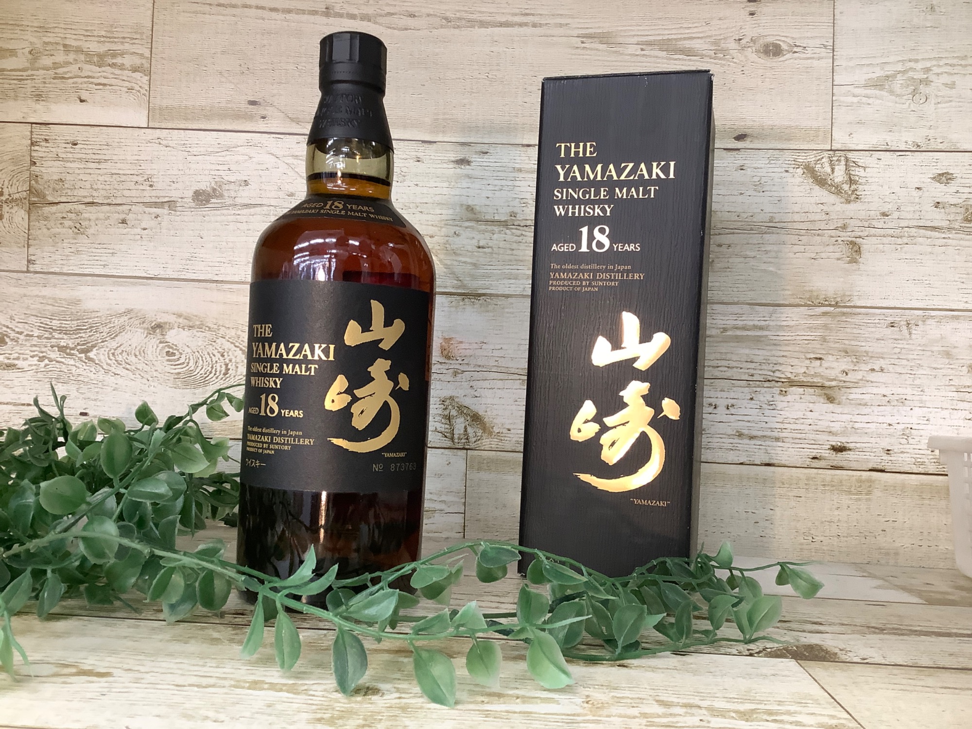 買取大歓迎】山崎 18年 が入荷致しました!!!｜2025年12月04日