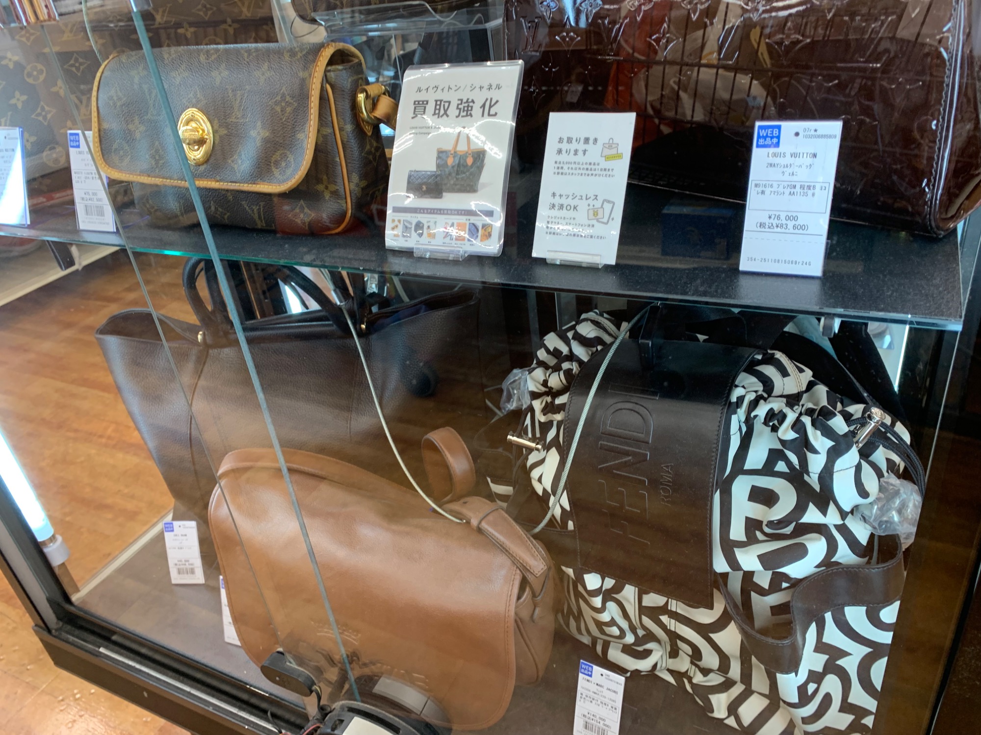 LOUIS VUITTON(ルイ・ヴィトン) M42238 ショルダーバッグをご紹介