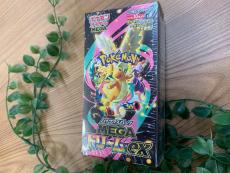 トレファク川崎野川店ブログ