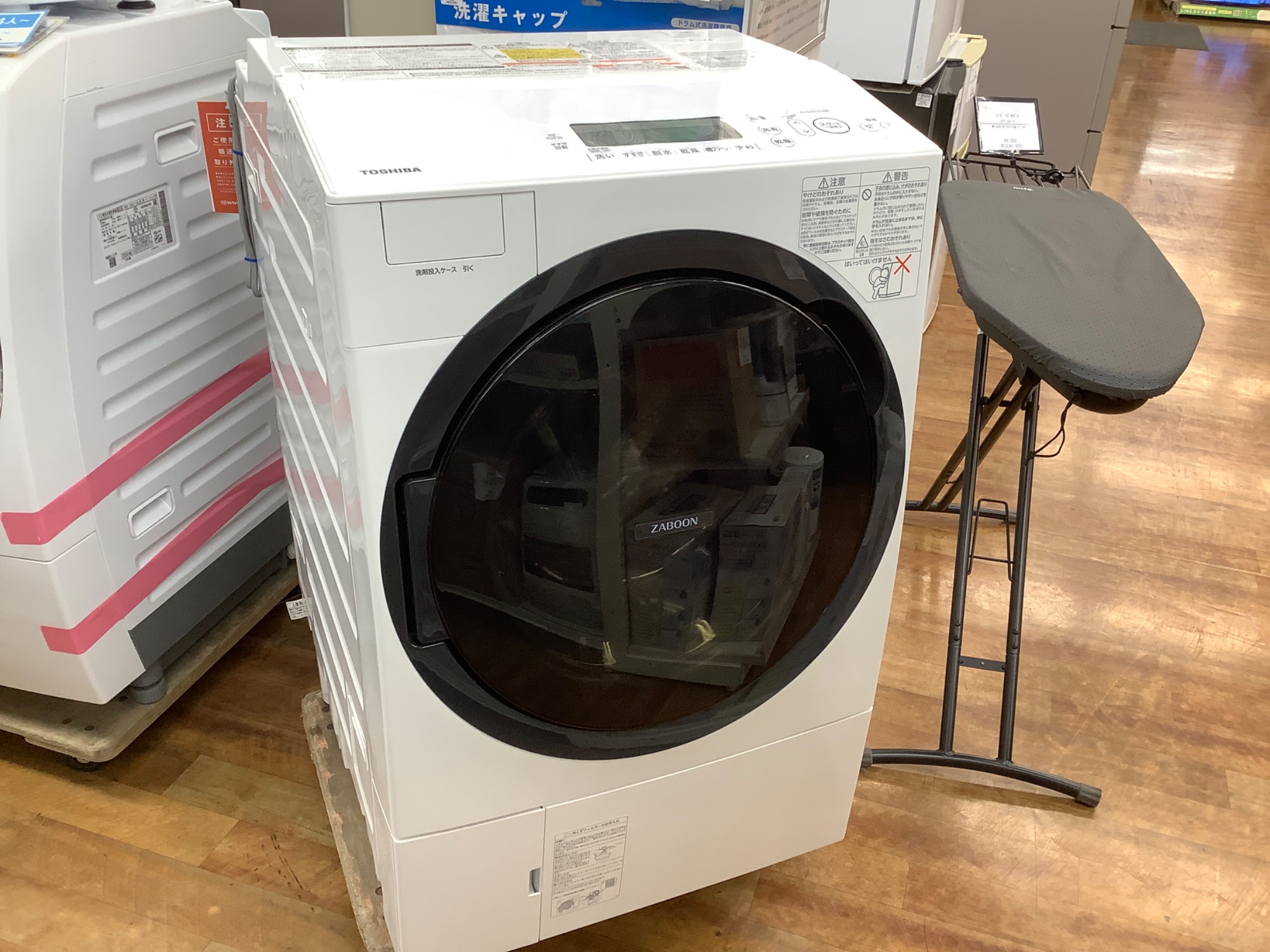 買取大歓迎！！】TOSHIBAのドラム式洗濯乾燥機をご紹介します