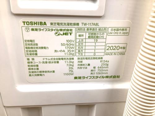 トレファクブログ画像6