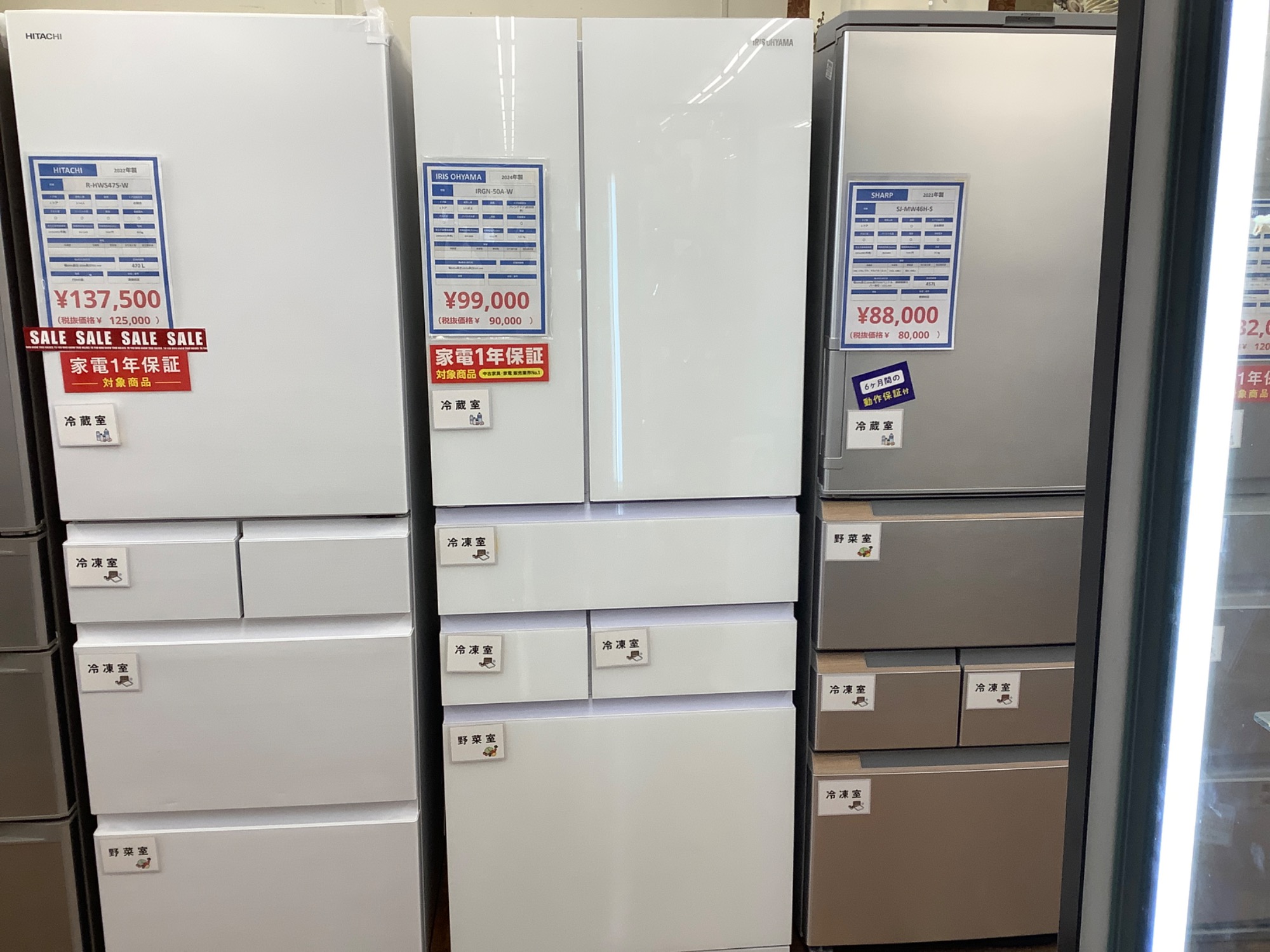 IRIS OHYAMA 6ドア冷蔵庫が入荷いたしました‼｜2025年12月27日