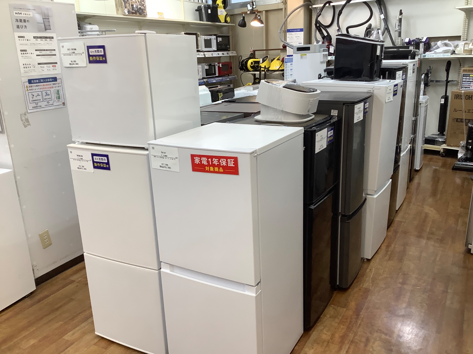 IRIS OHYAMA 6ドア冷蔵庫が入荷いたしました‼｜2025年12月27日