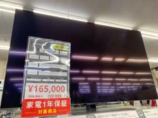 トレファク川崎野川店ブログ