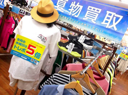 レディースファッションのトレファク