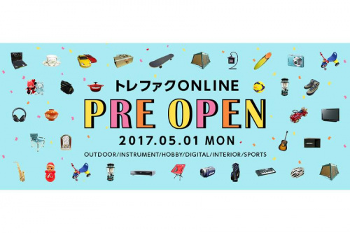 17年06月30日：画像９