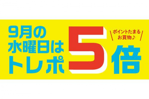 17年09月07日:画像8