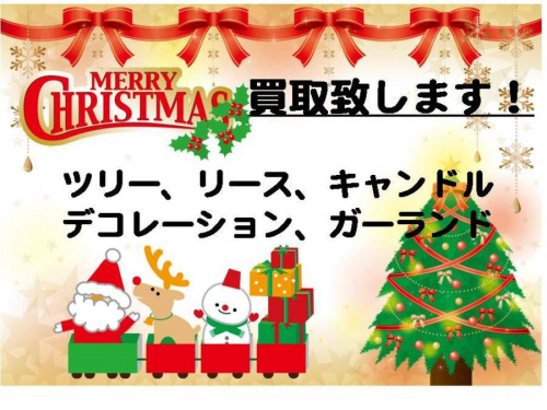 クリスマスのツリー