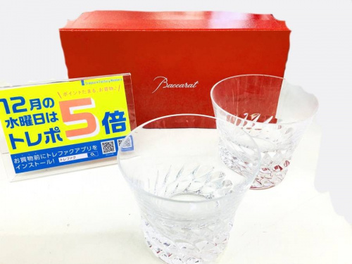 野川のポイント