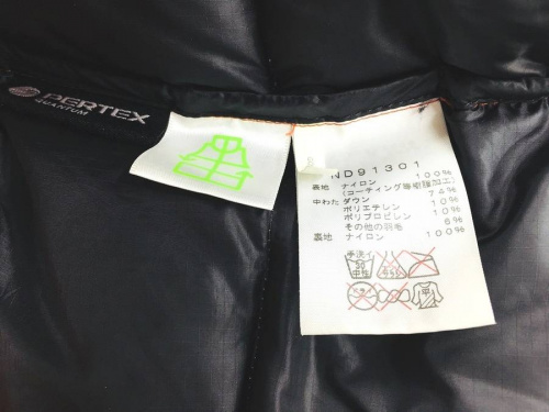 ビレイヤパーカーの野川
