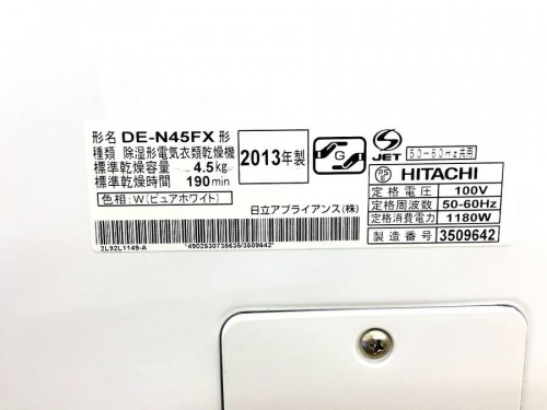 洗濯乾燥機の衣類乾燥機