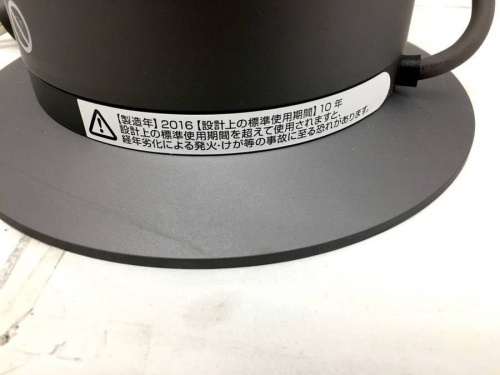 野川のダイソン