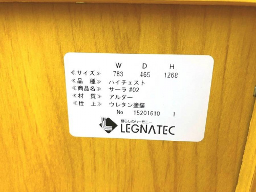 川崎　買取　家具の川崎　中古　家具