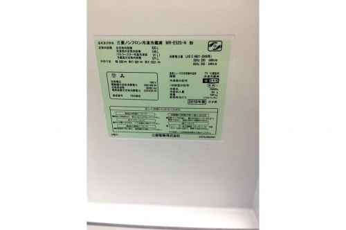 冷蔵庫の川崎　中古　冷蔵庫